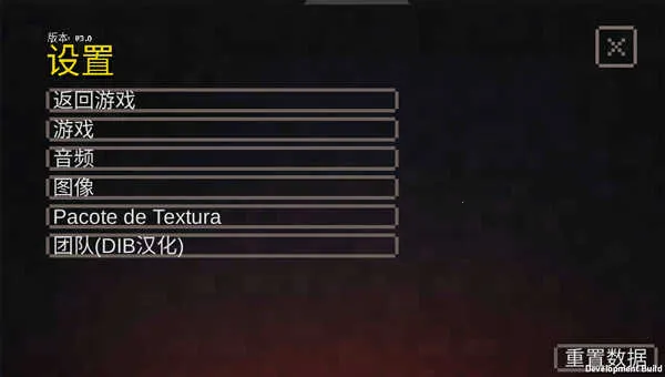 我的世界地下城2 我的世界地下城2