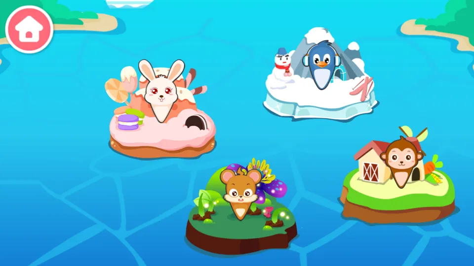 ����������ð�հ�׿���ֻ���v9.88.00.00 �ֻ����ͼ