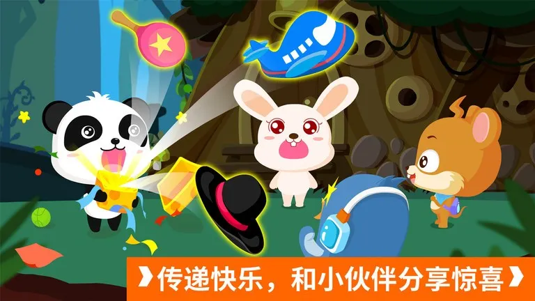 ����������ð�հ�׿���ֻ���v9.88.00.00 �ֻ����ͼ