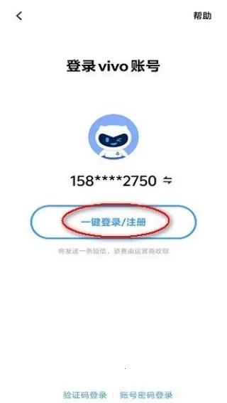 VIVO�ֻ�Ӧ���̵�2026�ٷ����°汾