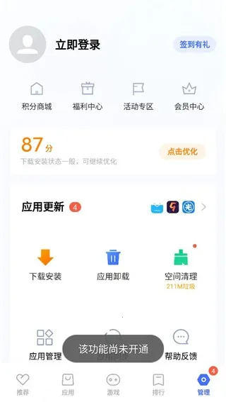 VIVO�ֻ�Ӧ���̵�2026�ٷ����°汾