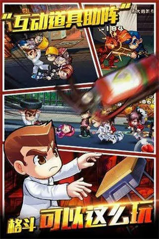 ��Ѫ��Уv1.0.4 �ٷ������ͼ