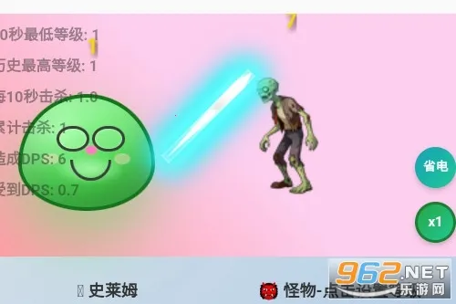 史莱姆挂机2026下载安装 史莱姆挂机2026下载安装