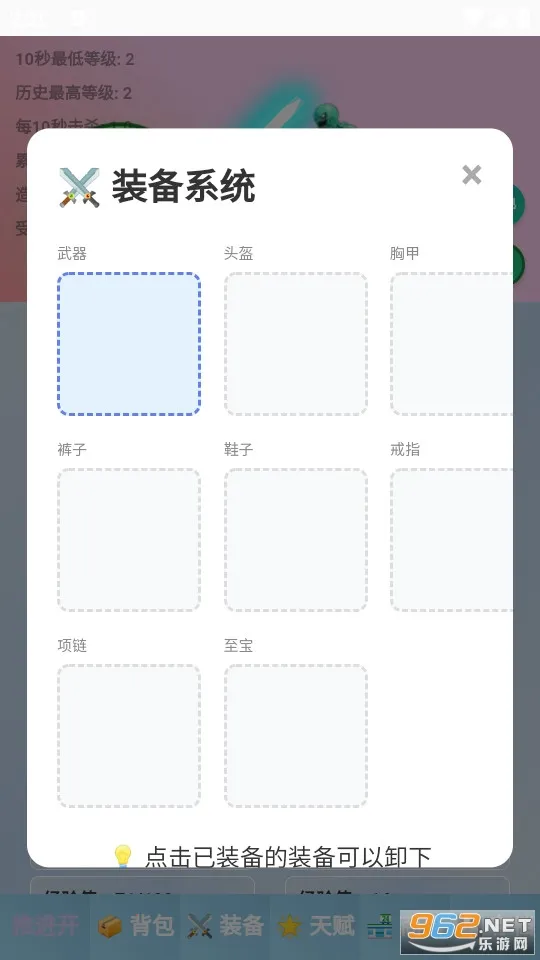 ʷ��ķ�һ�2026���ذ�װv10.0 ��׿���ͼ