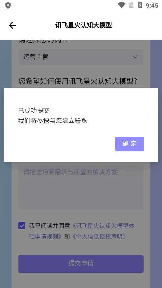 �ƴ�Ѷ���ǻ�2026���ذ�װv4.5.1 �ٷ������ͼ