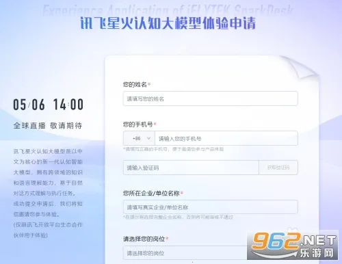 �ƴ�Ѷ���ǻ�2026���ذ�װ