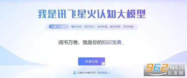 �ƴ�Ѷ���ǻ�2026���ذ�װ