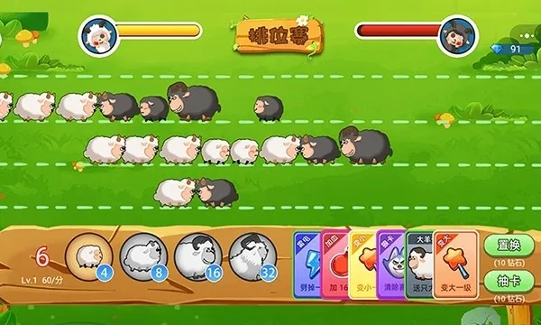 ������ս2026�ٷ�����v1.8 ��׿���ͼ