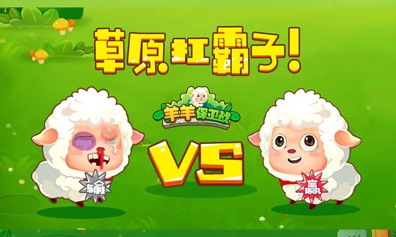 ������ս2026�ٷ�����v1.8 ��׿���ͼ