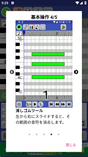 PaintVoicev12.0.0 �ٷ������ͼ