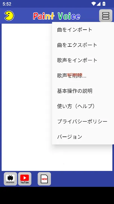 PaintVoicev12.0.0 �ٷ������ͼ
