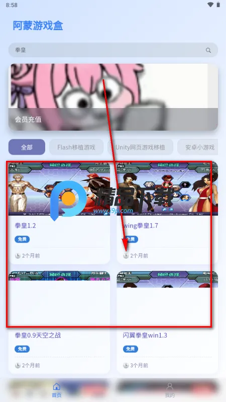 ������Ϸ��2026�ٷ�����