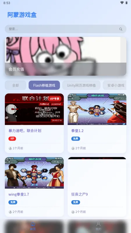 ������Ϸ��2026�ٷ�����v1.0.0 �ֻ����ͼ