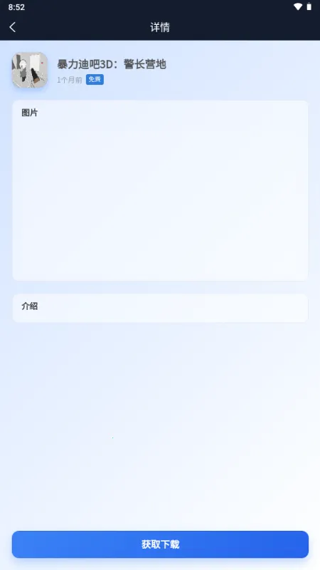 ������Ϸ��2026�ٷ�����v1.0.0 �ֻ����ͼ