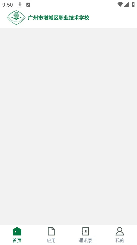 ����ְУ�ƶ�У԰vZCZY_3.2.0 �ٷ������ͼ