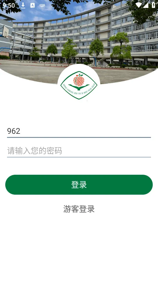 ����ְУ�ƶ�У԰vZCZY_3.2.0 �ٷ������ͼ