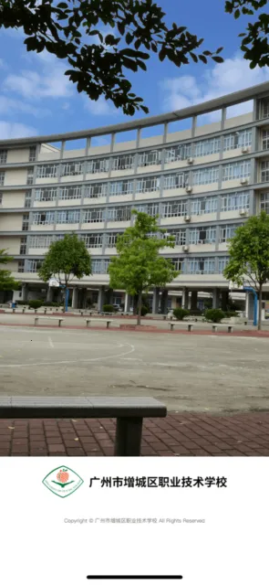 ����ְУ�ƶ�У԰