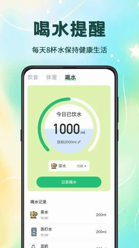 ��·�����2026�ٷ����°汾v3.1.1 �ٷ������ͼ