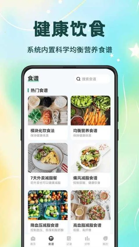 ��·�����2026�ٷ����°汾v3.1.1 �ٷ������ͼ