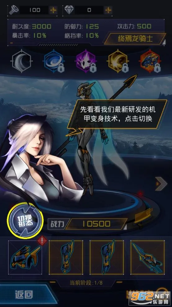 ��������ս��v1.1.1 �ٷ������ͼ