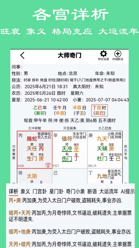 ��ʦ����