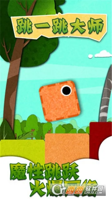 ��һ����ʦ��׿���ֻ���v1.00 �ٷ������ͼ