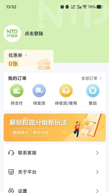 ������v1.3.2 ��Ѱ��ͼ