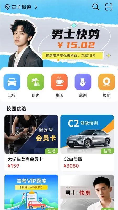 ������v1.3.2 ��Ѱ��ͼ