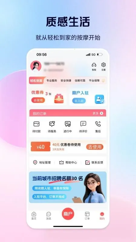 ���ɵ���v1.0.6 ��Ѱ��ͼ