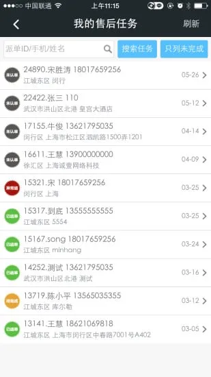 ���ɵ���v1.0.6 ��Ѱ��ͼ