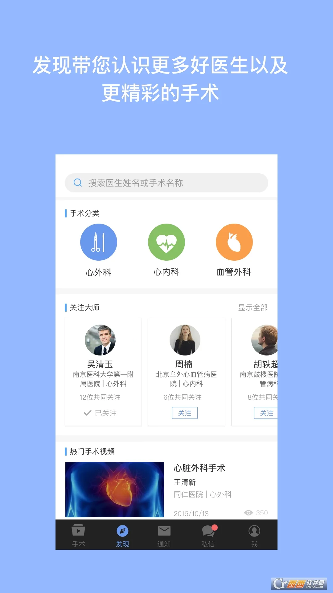 ������ʦ2026�ٷ����°汾v1.20 �ٷ������ͼ