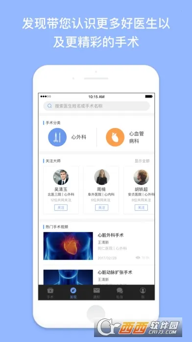 ������ʦ2026�ٷ����°汾v1.20 �ٷ������ͼ