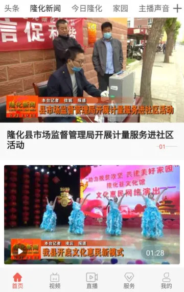 ����¡��v1.9.3 �ֻ����ͼ