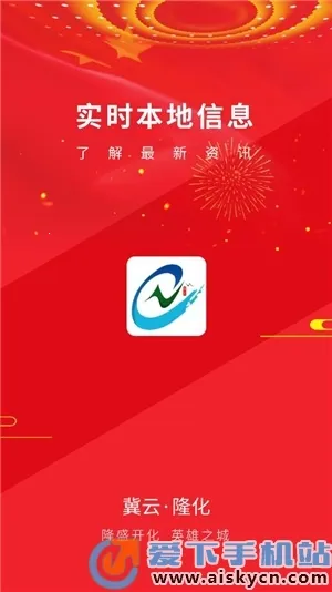 ����¡��v1.9.3 �ֻ����ͼ