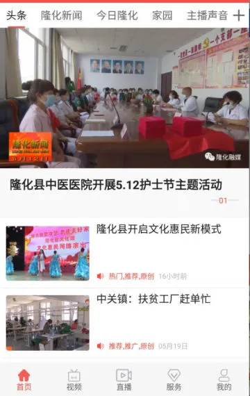 ����¡��v1.9.3 �ֻ����ͼ