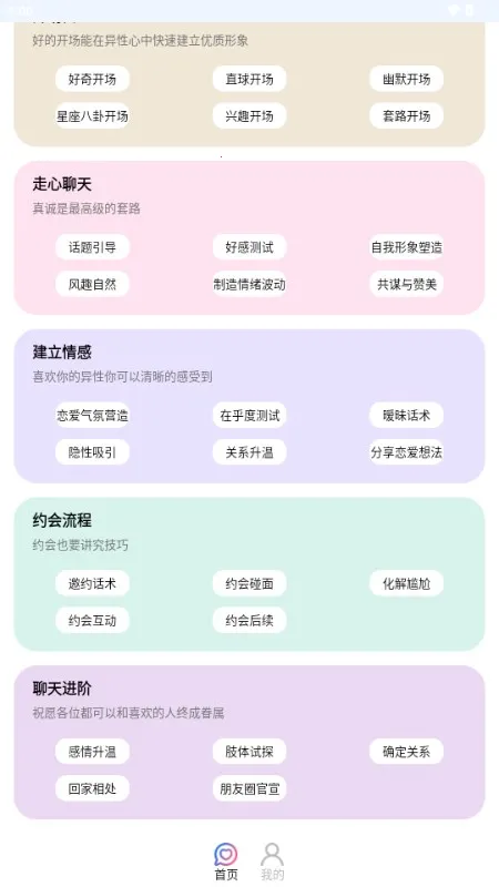 ����������v1.0.1 �ֻ����ͼ