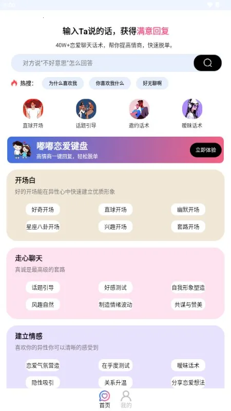 ����������v1.0.1 �ֻ����ͼ