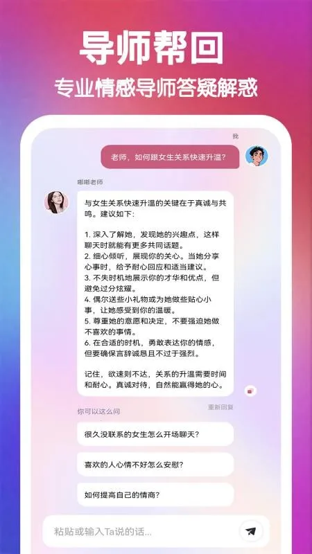 ����������v1.0.1 �ֻ����ͼ