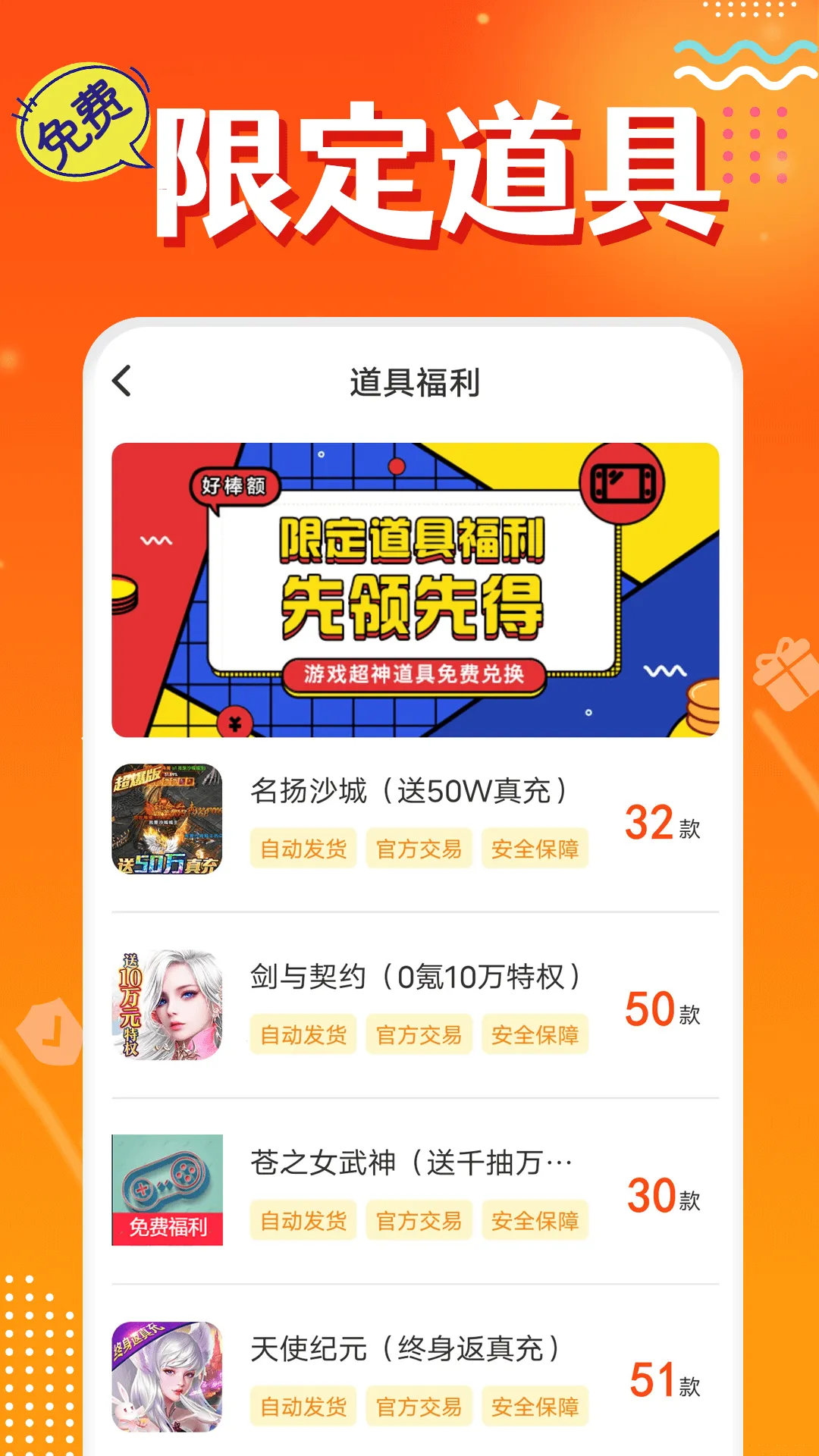 ͷ�Ÿ�����Ϸ��v1.0 ��Ѱ��ͼ