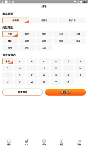 ͷ�Ÿ�����Ϸ��v1.0 ��Ѱ��ͼ