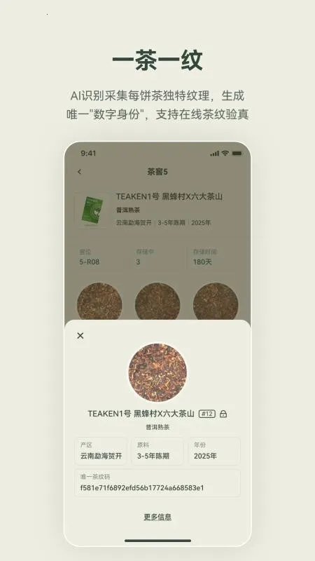 �迴 Teakenv1.0.0 ��׿���ͼ