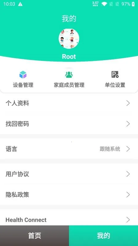 �˿̽���2026�ٷ�����v1.2.1 ��׿���ͼ