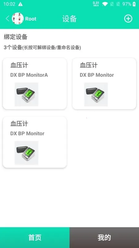 �˿̽���2026�ٷ�����v1.2.1 ��׿���ͼ