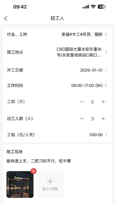 ��������ʱ��v1.0.5 �ֻ����ͼ