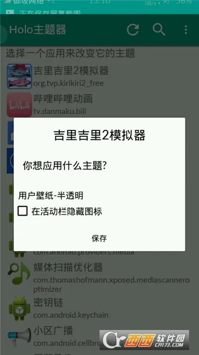 ���Ｊ��ģ����22026���°汾v1.3.9 �ٷ������ͼ