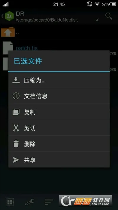 ���Ｊ��ģ����22026���°汾v1.3.9 �ٷ������ͼ