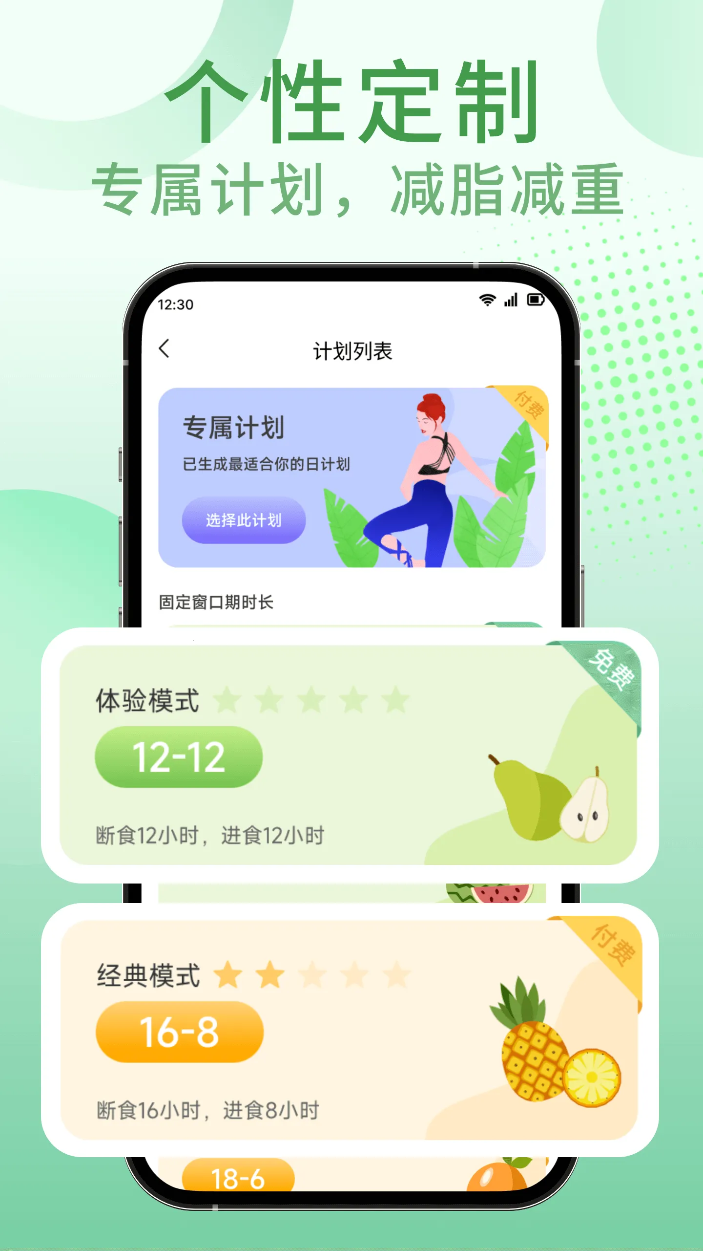 �������ʳv1.0.0 �ٷ������ͼ