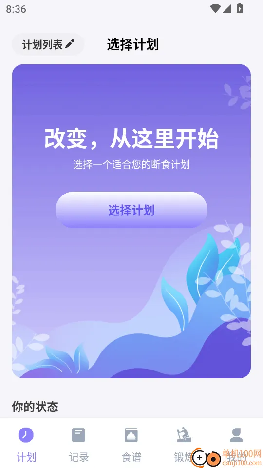 �������ʳ