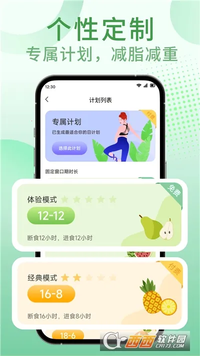 �������ʳv1.0.0 �ٷ������ͼ