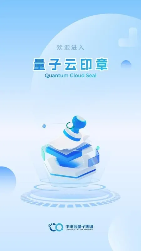 ������ӡ��2026�ٷ�����v2.0.0 �ٷ������ͼ